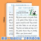 佳途英语一句话日记练习纸写话本练字帖小学生二三四五年级每日一练每天英文看图写话训练儿童提升作文 英语一句话日记/1本40篇[随机1本]