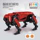 PROGRAMMATION CHILLAGES COMMICALES ROVÉRIEUR ROBOT MÉCANIQUE MÉCANIQUE DE 6-14 ans Assemble Toys Duys Birthday Gift New Black Technology Tank Wing Dragon Dragon Robot / 695