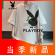 花花公子（PLAYBOY）青少年短袖T恤男2025新款夏季纯棉学生上衣男生高中生衣服男款 687黑色 全棉 M 100-115斤