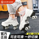 GuipaisHI (GUIPAISHI) Children's Rambling Shoes Girls Summer 2024 New Boys Invisible Four-Wheel Retractable Shoes Girls Roller Skates 9922 Toner Large Four-Wheel Brake Version 33