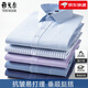 CEO Yageol Long Sleeve Shirt Men's Spring and Autumn Cotton Non-scalding Anti-Wrinkle Business Forum Striped Graphic Professional Shirt 6626 [Blue Wide Plaid] 38 Weight 115-120Jin [Jin equals 0.5 kg]