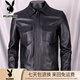 
Playboy's new style of middle-aged and young autumn genuine leather leather jacket for men middle-aged and young men's large-size casual leather jacket short men's jacket 9856 black [spring and autumn] XL Recommended 130-150Jin [Jin equals 0.5 kg]