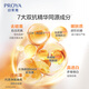 PROYA Double Anti-Facial Mask Special Edition 15 pieces, moisturizing, whitening, firming, brightening, skin soothing, birthday gift for girlfriend