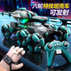 
Botu six-wheeled special stunt remote control launch water bomb tank car toy gesture sensing boy car June 1 Children's Day gift crawler water bomb tank upgrade gesture handle dual remote control green [Single group standard] battery life is about 35 minutes + 6W water bomb