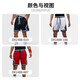 Jordan男运动短裤乔丹 Dri-FIT速干 撞色条纹 五分裤DX1488-687红黑2XL