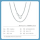 China Jewelry PT950 mini bouncy bead necklace platinum plain clavicle chain as a birthday gift for men, about 9.4g