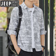JEEP SPIRIT夏季男士长袖衬衫冰丝凉感薄款防晒透气外穿衬衣宽松港风潮牌外套 绿色 6169 M 90-110斤