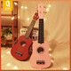 
Wooden guitar toys ukulele beginners can play simulated musical instruments for girls and boys cherry blossom powder basswood material + spare nylon string + back