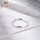Caibai Jewelry Platinum Ring PT950 Simple and Versatile Plain Ring Platinum Round Stick Ring Price Approximately 1.40g Approximately Size 10