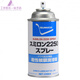 Japan SUMICO SUMILON 2250 SPRAY white dry film lubricant 532938 SUMICO 2250_high concentration polytetrafluoroethylene
