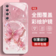 
The new high-extreme sense protective case for Xiaomi 10s mobile phone case is fully covered with dirt-resistant dust-resistant and fall-proof shell Pearl butterfly high-end women's trendy style Pearl butterfly AGJWB1283-electro-silver Xiaomi 10s [+screen-saver]
