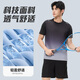 Victoria Traveler Sports Set Men's Summer Fitness Costume Running Speed ​​Dry Clothe Basketball Suit Badminton Suile de formation à manches courtes en soie à glace