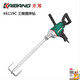 Kowsi Water Drilling Riger Mixer Engineering Driling Rig Gypsum Putty Powder Mortter Beat Brushless Mélangez Drive Forgrading Mise à niveau 6190 Mélange Drif