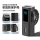 Penc iWatch3d-Druckumwandlung ist für Anker Ake Energy Cabin Protection Fall Ank 165W Hard Case Mobile Power Protection Fall A1695 verbessertes Handheld-Schutzfall-Speicherzubehör Original 3D-Druckschutzfall [Grauschwarz] anwendbar auf Anker A1695-1 geeignet