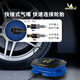 MICHELIN car air pump car tire air pump car tire pressure inflator bicycle pump M2201
