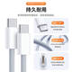 Apple 17/16/15 charging cable is adapted to the original 45W ammonium nitride fast charging set iPhone17/16promax/Air15Plus mobile phone genuine data cable charger original genuine 1 meter Apple double C port braided cable丨120W fast charging