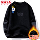 
NASA XVVX official joint brand integrated velvet round neck sweater for boys in autumn and winter plus velvet thickened warm trendy knitted base shirt for men 829 meters white XL 120-130Jin [Jin equals 0.5 kg] can be worn