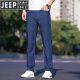 JEEP SPIRIT吉普冰丝浅色牛仔裤男新款夏季弹力宽松直筒商务高端休闲长裤 9767中蓝【天丝】 款 28 【腰围：二尺一】
