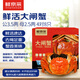 Live crabs, freshly picked from Beijing, fresh hairy crabs, 3.5 taels of male crabs, 2.5 taels of female crabs, 4 pairs of 8 crabs, crabs sent directly from the source