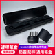 Wacom Original Digital Pen Case CTL472 690 672 Yingtuo Digitaler Stifthalter 6100 Drucksensor Stiftspeicher Allgemeiner Schwarzer Stift Case 0x0cm