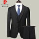 Pierre Cardin high-end brand best man groom wedding dress business professional formal suit three-piece men's suit suit gray two-button top + pants + blue striped collar XS 160 (recommended 80-90Jin Jin equals 0.5 kg)