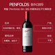 Penfolds Bin389 Cabernet Sauvignon Shiraz Dry Red Wine 750 ml * 6 bouteille d'origine en liège importé [Version australie]