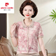 Pier Cardin Mother Robe Summer Silk Silk T-shirt à manches courtes à la mode neuve d'âge moyen et âgée de chemise à rebelle mince top 686 Référence orange 2xl (100-115jin [Jin est égal à 0,5 kg]))