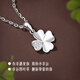 CHINA GOLD PT950 platinum necklace women's love four-leaf clover platinum pendant anniversary birthday gift for girlfriend and wife four-leaf clover platinum pendant free silver chain souvenir