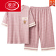 浪莎（LangSha）睡衣女夏短袖七分裤纯棉千鸟格套装夏天韩版可外穿休闲宽松家居服 香槟色 短-袖七-分裤-679 3XL 女【140-155斤】