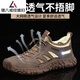 Zhu Bajie findet eine Frau (NB JB JZXF) High-End-luxuriösen luxuriösen, arbeitssparenden Schuhe atmungsaktiven Anti-Smash-, Anti-Peinungs- und Verschleißschutzschutzschuhen 829 Khaki 38