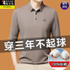 Woodpecker 100 Coton Pure T-shirt à manches longues pour hommes à manches moyens de l'âge moyen de l'âge moyen Polo Polo Spring and Automne Base Free Base Top à manches longues 9918 Couleur d'abricot XL 175135-150Jin [Jin est égal à 0,5 kg]