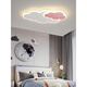 欧普照明（OPPLE）云朵卧室灯led吸顶灯现代简约温馨浪漫创意男女孩房间灯儿童房灯 6296款65cm[全光谱]三色变光