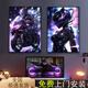 
Cyberpunk paintings e-sports room car motorcycle motorcycle decoration painting hotel corridor internet cafe background wall mural cool helmet shadow S1049 80*100cm