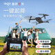 aigo Patriot UAV HD aerial photography professional entry-level intelligent obstacle avoidance and anti-shake ultra-long range remote control aircraft aircraft H8 MINI (with screen remote control, one-click return and anti-loss) standard dual batteries
