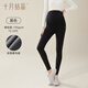 October crystal maternity leggings for spring and autumn, wearing yoga shark pants seamless belly-resisting pregnant women's marks-free pants