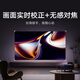 Xiaomi (MI) laser projector 3 4K resolution Pure three-color laser light source Xiaomi Pengpai Zhilian Home Cinema integrated gimbal, first-level energy efficiency