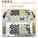 梓萤岔茂硕第五代led驱动电源开关灯带照明恒压变压器80w12v24v 五代MS1 五代MS180-12176X59X31毫米