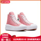 匡威（Converse）Chuck Taylor All Star 舒适 防滑 高帮 帆布鞋 男女同款 粉色 粉红色 34