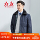 Hongdu winter new men's down jacket, Otter rabbit fur collar casual business system button down jacket jacket blue LX9898-1 M 170/88A