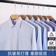 PDG Yageo Yago White Men's Men's With Long Manches Automne New Style Business Workwear Wear Wear Wear Vêtements de Groomsmans Sans Scarding 6627 38