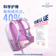 
Beckmann Norwegian primary school students with large spine protection capacity high-value school bags for grades 1-3 boys and girls first and third grade children's backpacks