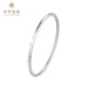 Cuihua pt950 crushed ice platinum bracelet, fashionable and versatile, birthday and anniversary gift for girlfriend and wife, about 6.5g 54