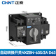 Chint (CHNT) dual power automatic transfer switch NXZBN series PC level manual switching overload protection NXZBN-63S/2A-D63