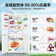 Haier Refrigerator produces Tongshuai Refrigerator 502 liters four-door cross-door, lazy refrigerator 526 household ultra-thin air-cooled frost-free first-class energy efficiency inverter 594mm ultra-thin body + global natural purification + three-speed temperature change
