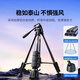 Green Network [Recommended by Yi Yang Qianxi] Camera tripod live broadcast stand mobile phone integrated tripod stand portable and suitable 15916 [1.45 meters professional grade] with storage bag + hand