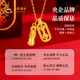 China Gold (CHINA GOLD) Gold Necklace Women's Foot Gold Pixiu Vajra Pendant Pure Gold Birthday Gift for Girlfriend and Wife Pixiu Vajra Pendant About 0.6g* Free Universal Silver Chain