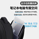 JEEP backpack men's computer bag large capacity backpack work commute business travel bag college student laptop bag