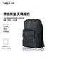 VoyLux-VEX系列牛皮拼接商务可扩容双肩包透气多功能IT上班通勤出差背包 VEX系列-黑色 可扩容6cm