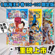 One Piece Volume 106-108 Limited Edition (3 volumes in total) Oda Eiichiro Japanese Manga Hot-blooded Anime Original Luffy Nami Nami Sanji Sanchi Genius's Dream Legendary Heroes A Gloomy World