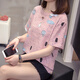 皮尔卡丹（PIERRE CARDIN）加大码遮肚子显瘦上衣女2025夏装新款胖mm休闲宽松棉短袖t恤女 6628桔色 M 80-95左右